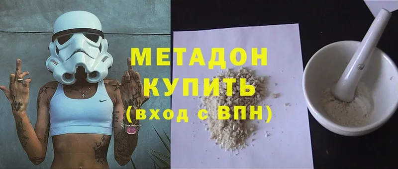 KRAKEN зеркало  Кяхта  Метадон methadone 